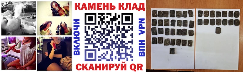 Магазин наркотиков Вельск Псилоцибиновые грибы ГАШ АМФЕТАМИН Конопля Альфа ПВП