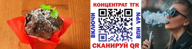 МЕГА ТОР  Вельск  Еда ТГК марихуана  наркота 