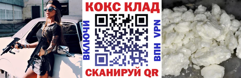Кокаин Перу  KRAKEN зеркало  Вельск 