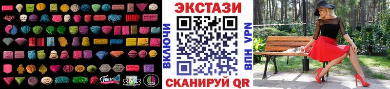 Ecstasy TESLA  ОМГ ОМГ как войти  Вельск 
