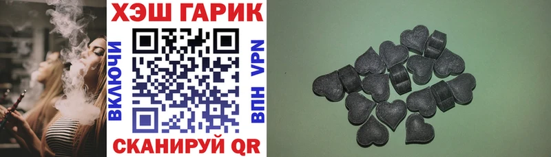 где можно купить наркотик Вельск Гашиш гарик