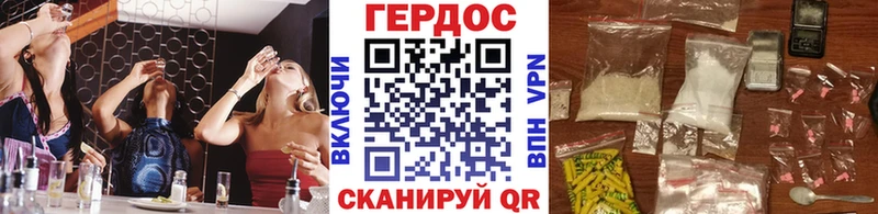 Героин герыч даркнет сайт маркетплейс какой сайт Вельск