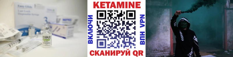 КЕТАМИН VHQ  сайты даркнета состав  Вельск  закладки 
