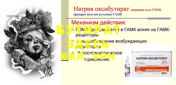 ешки Беломорск