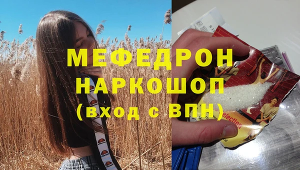 ешки Беломорск