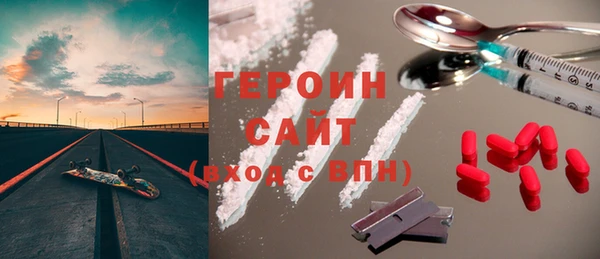 герыч Белоозёрский