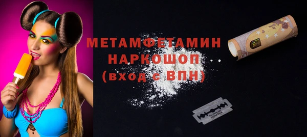 ешки Беломорск