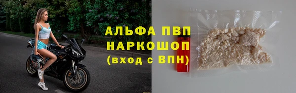 ешки Беломорск