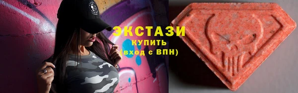 mdma Белокуриха
