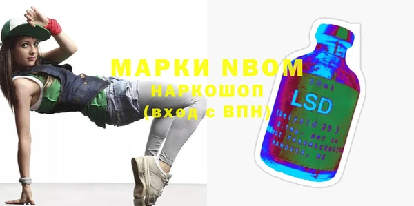 ешки Беломорск