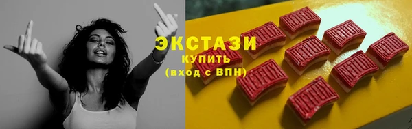 mdma Белокуриха