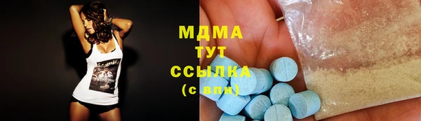 герыч Белоозёрский