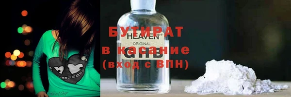 мяу мяу кристалл Гусиноозёрск
