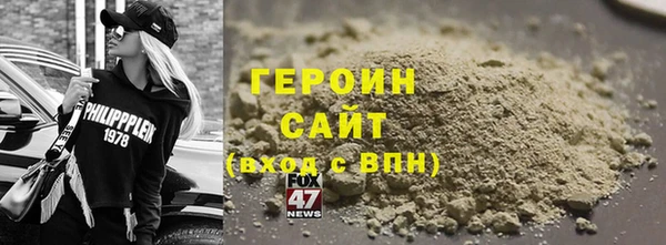 герыч Белоозёрский