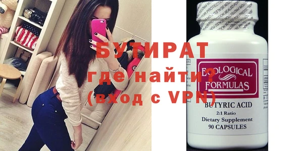 герыч Белоозёрский