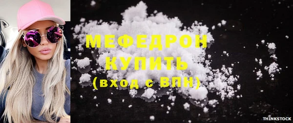 ешки Беломорск