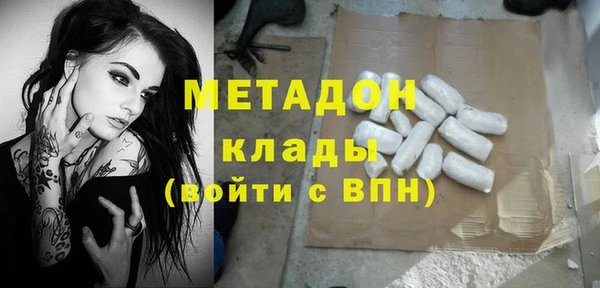 ешки Беломорск