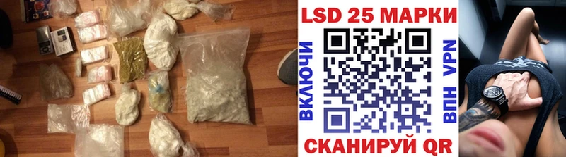 LSD-25 экстази кислота  Вельск 
