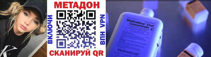 МЕТАДОН мёд  хочу наркоту  Вельск 