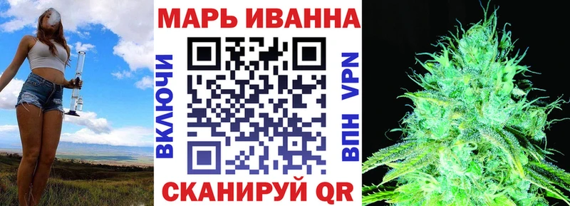 Канабис Ganja  магазин    Вельск 